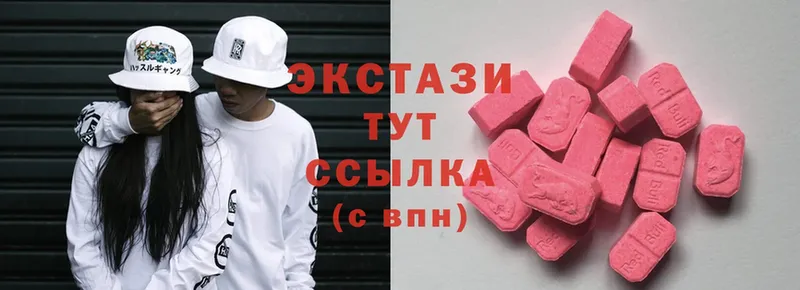 Ecstasy Cube  Лянтор 