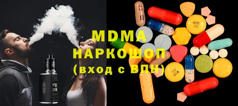 MDMA VHQ  сколько стоит  Лянтор 